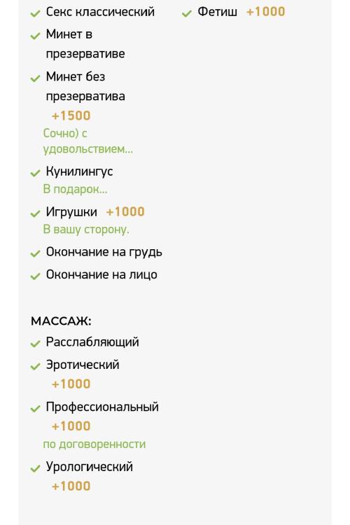 Проститутка ♥Ярослава 45л. SEX-ОТДЫХ! НЕ САЛОН!, Питера у метро Лесная