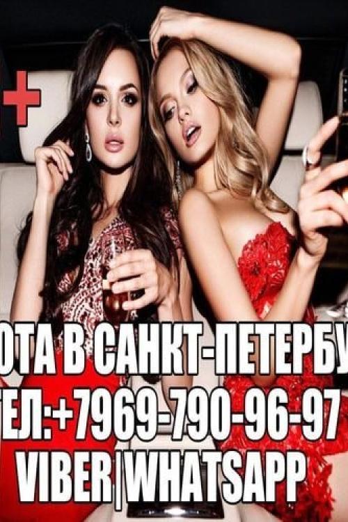 Частные интим объявления Питера | приглашаем девушек на работу Частные интим объявления Питера | приглашаем девушек на работу