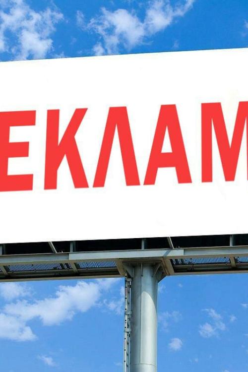 Интим доска Проституток СПб | Реклама для инди и салонов!