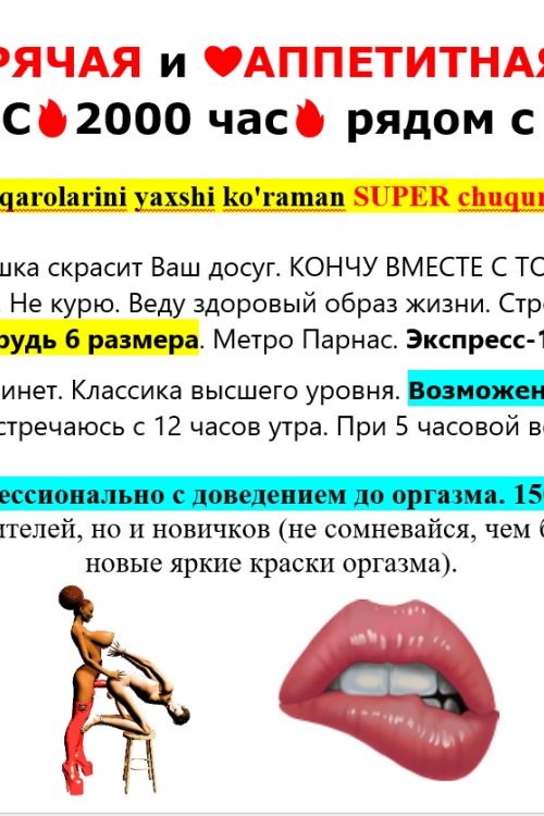 Частные интим объявления в Питере | 1500 - экспрессик , 2000 час 30 лет Частные интим объявления в Питере | 1500 - экспрессик , 2000 час 30 лет