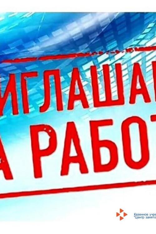 Доска Интим объявлений Питера | Требуются девушки от 18 до 40