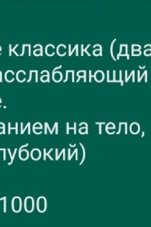 Частные объявления шлюх СПб | ЧАС 4000. Натали Инди! Вернулась из Частные объявления шлюх СПб | ЧАС 4000. Натали Инди! Вернулась из