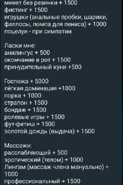Интим доска Проституток Питера | SEX SEX SEX КУНИ в подарок Сладкая взрослая Интим доска Проституток Питера | SEX SEX SEX КУНИ в подарок Сладкая взрослая