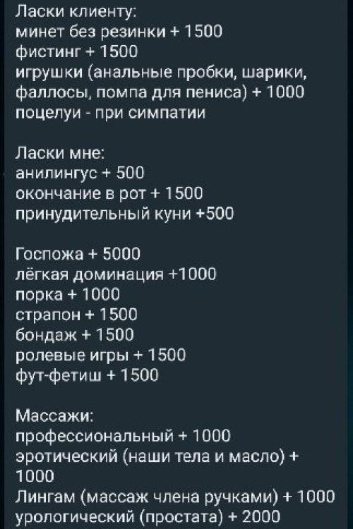 Интим досуг частные объявления в Питере | ️Индивидуалочка Тася, 43 года. Час/4000 НЕ Интим досуг частные объявления в Питере | ️Индивидуалочка Тася, 43 года. Час/4000 НЕ
