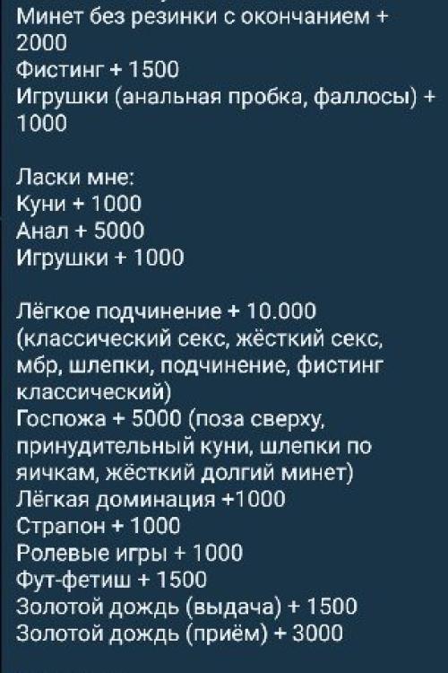 Объявления проституток в Питере | Я снова с вами️Адель-ИНДИ м. Московская