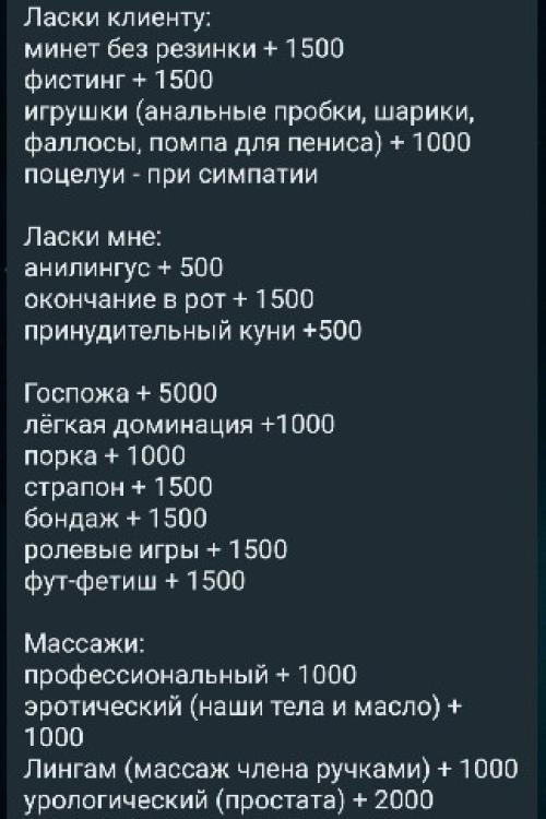 Интим досуг частные объявления Питера | ️Индивидуалочка Тася, 43 года️ Час/4000 НЕ Интим досуг частные объявления Питера | ️Индивидуалочка Тася, 43 года️ Час/4000 НЕ
