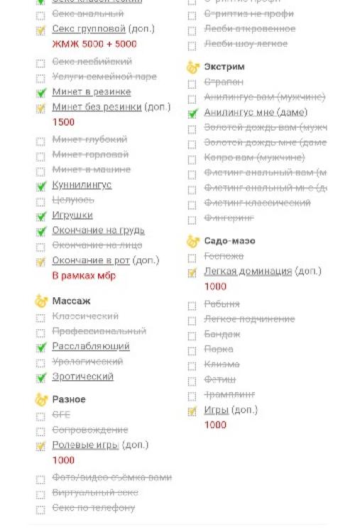 Частные объявления проституток СПб | SEX - ОТДЫХ Индивидуалочка Вика, Парк Частные объявления проституток СПб | SEX - ОТДЫХ Индивидуалочка Вика, Парк