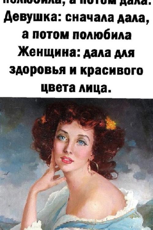 Объявления проституток в Питере | Эротические сны