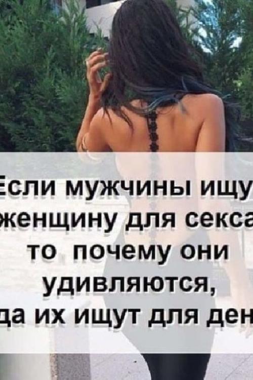 Частные объявления проституток Питера | Хороший секс-снимает стресс