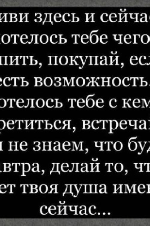 Бесплатные объявления в Питере | Позволь себе все что можно и нельзя