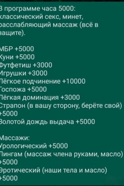 Бесплатные объявления в Питере | Горячая и темпераментная малышка Александра