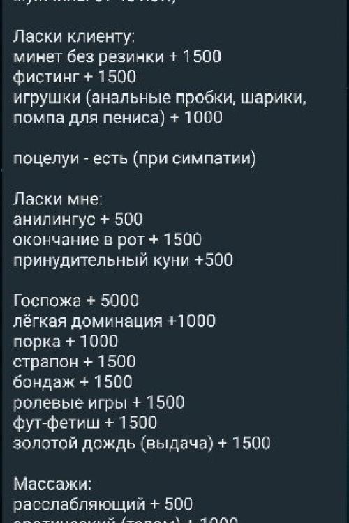 Интим досуг частные объявления в Питере | Час/3500 м. Лесная ИНДИ - Тася! SEX без Интим досуг частные объявления в Питере | Час/3500 м. Лесная ИНДИ - Тася! SEX без