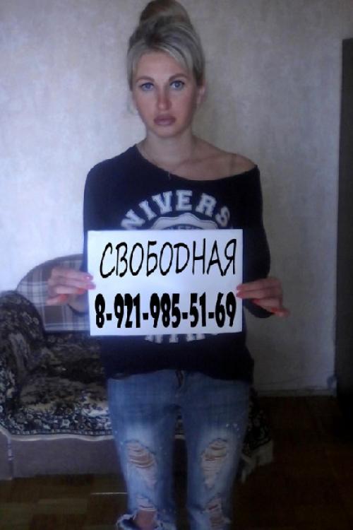 Доска Интим объявлений Питера | Здесь есть любители позы 69? Двойное