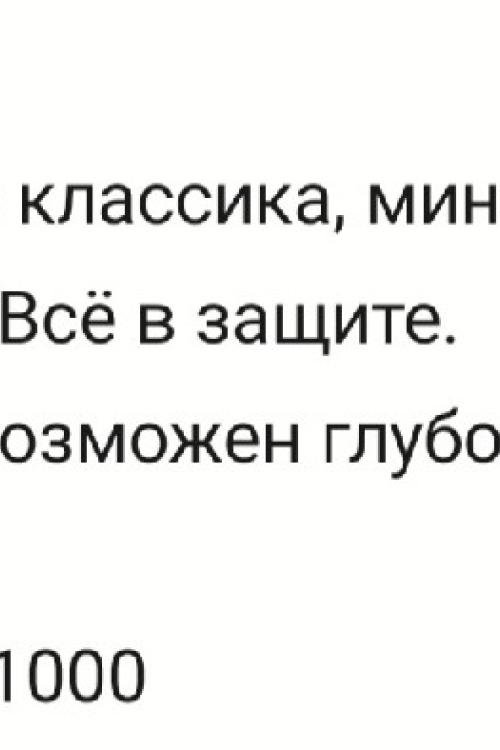 Доска Интим объявлений СПб | ЧАС 3500. Натали Инди! Вернулась в Питер! 