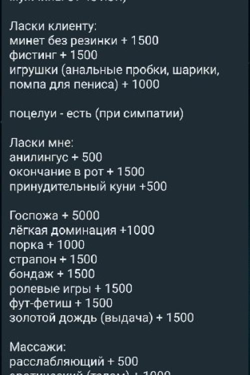 Частные объявления проституток СПб | SEX SEX SEX КУНИ в подарок Сладкая милфочка