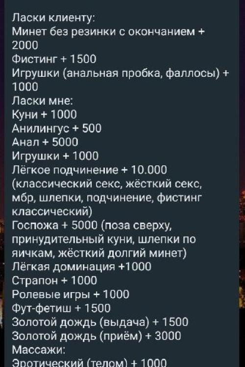 Интим досуг частные объявления СПб | Привет, Я ВЕРНУЛАСЬ! Горячая и Интим досуг частные объявления СПб | Привет, Я ВЕРНУЛАСЬ! Горячая и