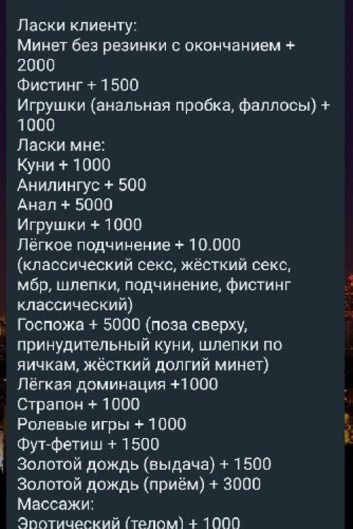 Бесплатные объявления в Питере | Не салон! Покорно, глядя в глаза и со