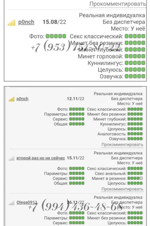 Проститутка Кэти Индивидуально, Питера у метро Звёздная