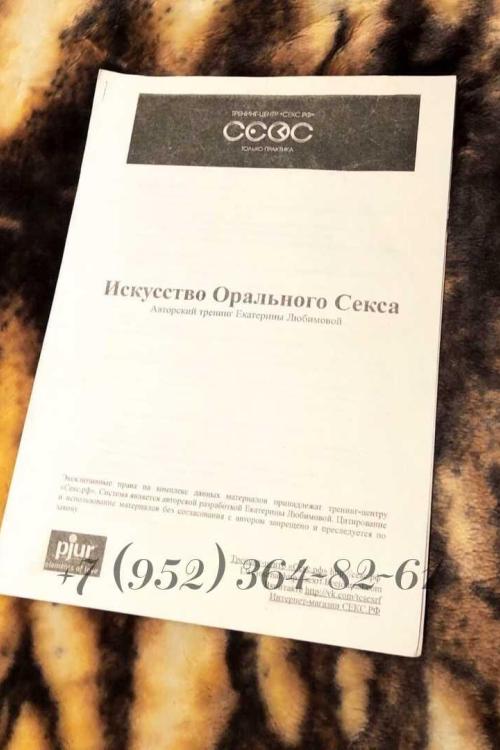 Проститутка Валерия Выезд в любой район, в Питере у метро Достоевская