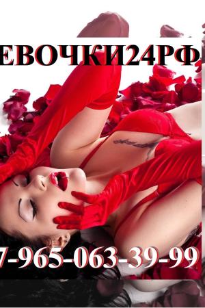 Работа девочки24.рф | Объявления проституток СПб