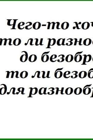 Либидо секса-разум денег | Интим доска Проституток СПб
