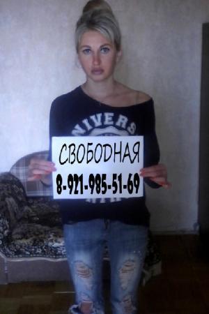 Здесь есть любители позы 69? Двойное | Интим досуг частные объявления СПб