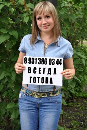 Обожаю поцелуи между ножек. В ПОПКУ ДАЮ. | Частные объявления шлюх в Питере