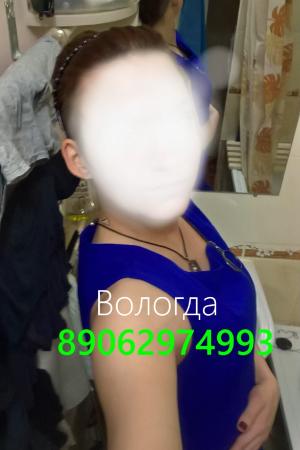 вологда встреч. им инди звони | Интим доска Проституток СПб